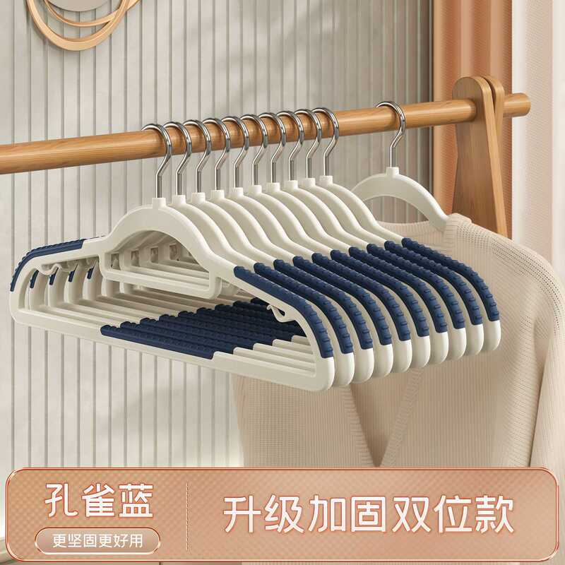 防滑无痕塑料衣架加粗家用挂衣宿舍衣柜衣撑子晾衣收纳整理师专用|undefined
