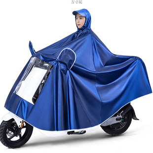 Raincoat Rainstorm-proof Men's and Women's Whole Body Extra-large Thickened Electric Car Motorcycle Super-large Single Double Poncho Battery Car