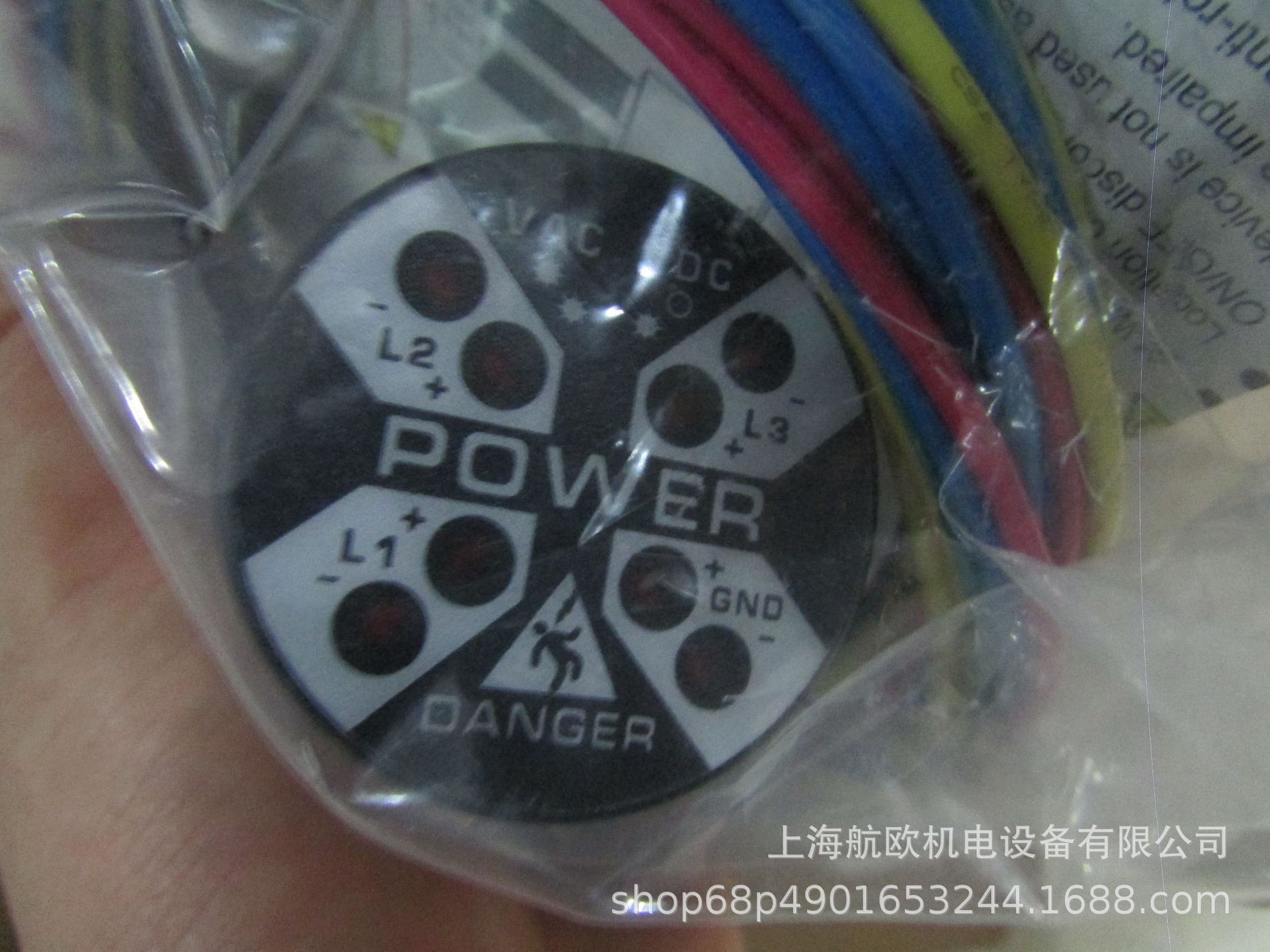 GRACE指示器R-3W-KB