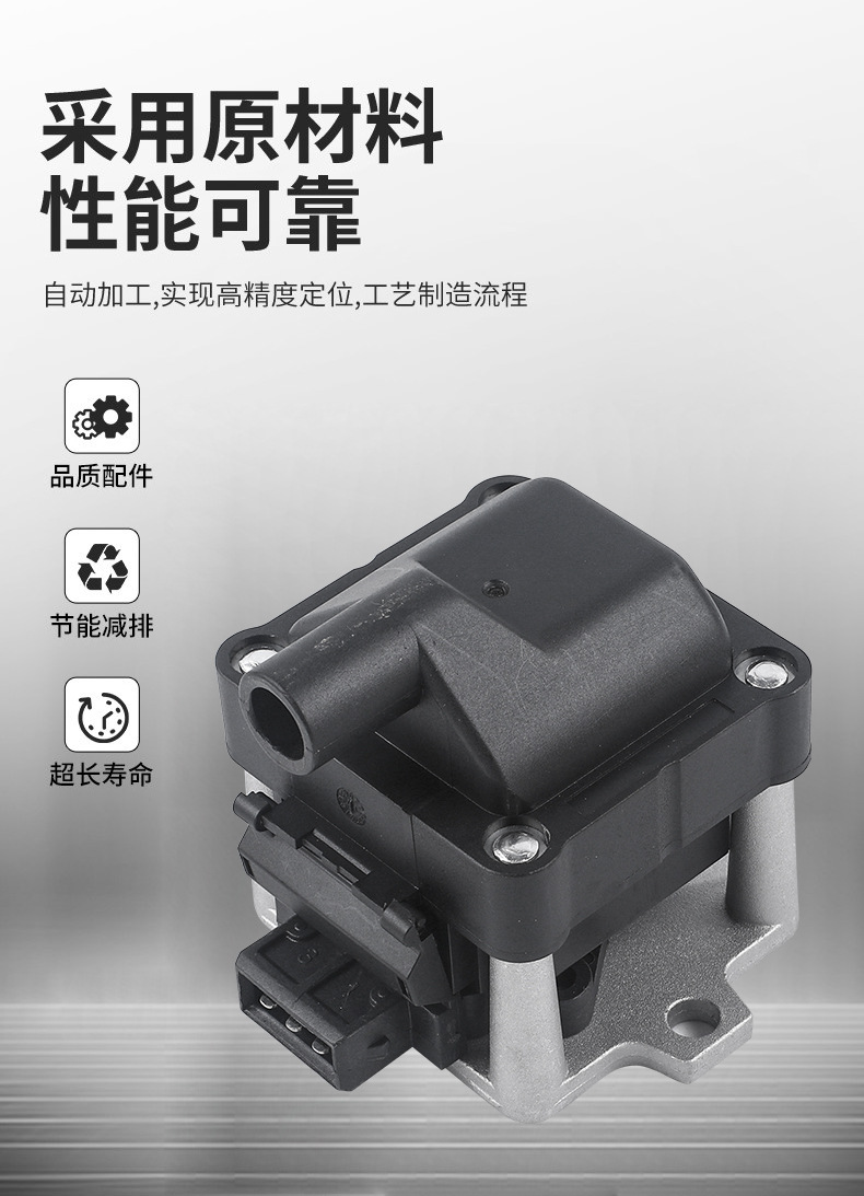 Cross-Border High-Voltage Ignition Coil 701-905-104 6N0905104 Suitable for Volkswagen Golf and Kavelwei
