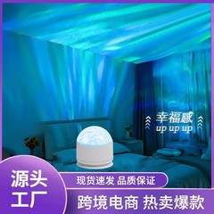 网红水波纹氛围灯动态旋转浪漫少女心台灯光影北极光螺旋小夜灯