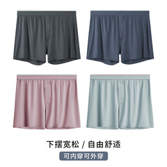 アロパンツ60本モーデール平角パンツ男性ゆるい四角パンツ太った人がパンツを寝ているパンツが新しく卸売りされた