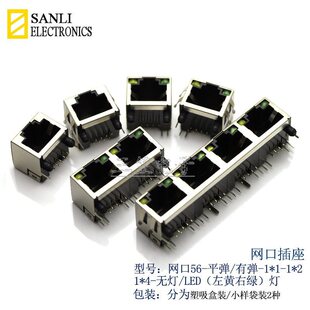 RJ45�W�j���� �W���W�ڽӿ� ˮ���^�� ĸ�� 8P8C��ʽ������ �~��