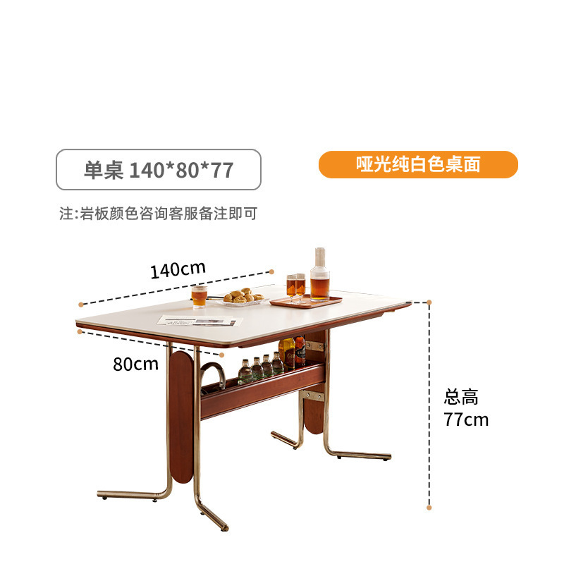 桐语特新款岩板餐桌家用小户型奶油长方形中古风实木带储物餐桌椅|undefined