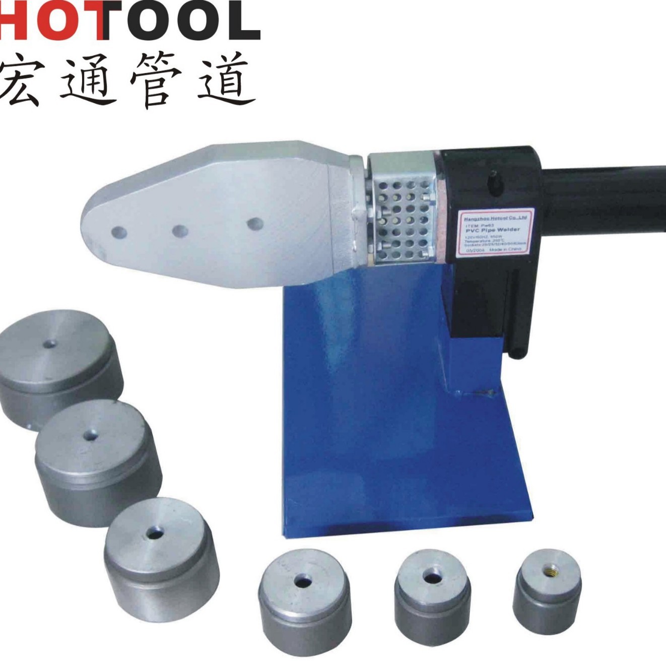 水管熔接器，热熔器PPR自来水管用，20-63，电子温控速热耐热