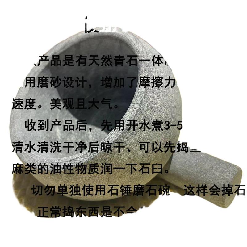 家用石臼蒜臼子捣药臼天然青石蒜泥器捣蒜器压蒜罐辅食研磨石批发|undefined
