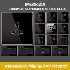 多功能外贸欧标插坐面板暗装86型家用钢化玻璃USB一 开五孔外贸插