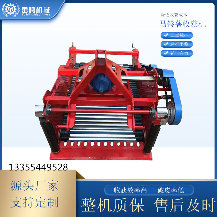 农用加固款皮带土豆收获机 挖洋芋机 带防缠草辊的刨红薯地瓜机子