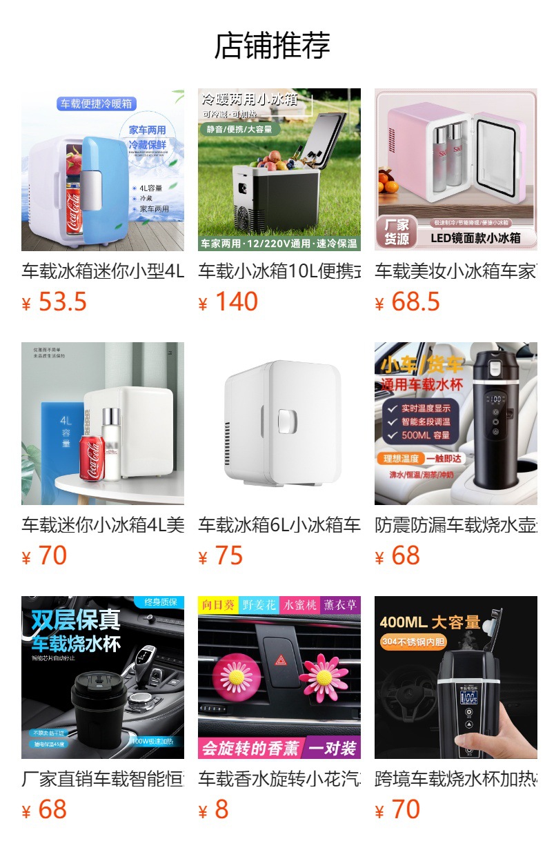 Car Beauty Refrigerator with Lighted Makeup Mirror, Car Home Dual-Purpose Incubator, Beverage Refrigerator, Car Insulated Box