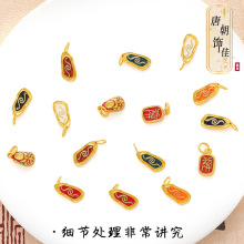 烤蓝珐琅彩虎头鞋小滴溜挂坠越南沙金手工diyi配件配饰法眼守护牌