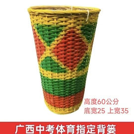 其他民间工艺;田径用品;竹质工艺品