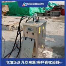 工業用全自動燃油蒸汽鍋爐 大棚預熱護理蒸汽機 T梁冬蒸養養護設