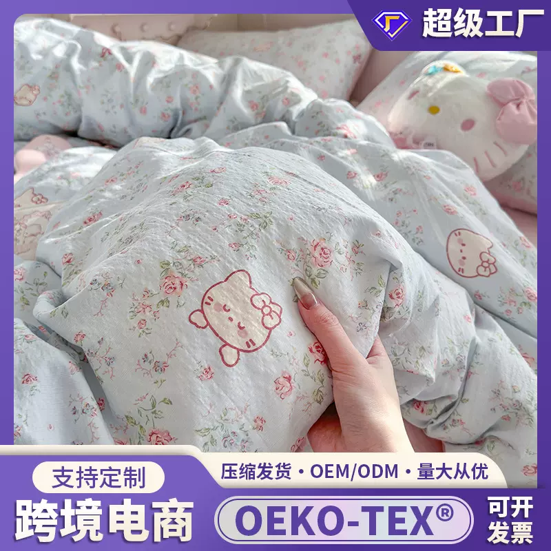 新款小清新双层纱四季通用木棉床单四件套学生宿舍床笠三件套卡通