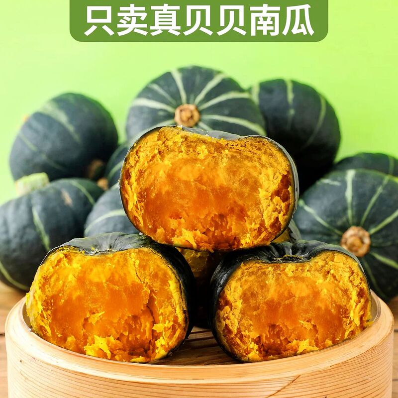 Authentic Baby Pumpkins with Chestnut Flavor, Small Pumpkins, Huệ Hòa No. 1 Sweet Variety, Fresh Seasonal Fruits and Vegetables, Whole Box Wholesale