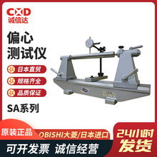 ȫ���ձ��M��OBISHI����SAL101 SAH101ƫ�Ĝyԇ�xƫ�[�z�y�x���u