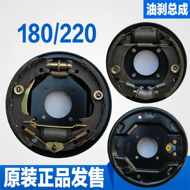 Электрический трехколесный велосипед, аксессуары для четырехколесных автомобилей, 180 масляный тормозной диск, 220 тормоз