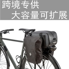 跨境專供自行車貨架包可擴展馱山地車長途旅行包單車后座大尾包