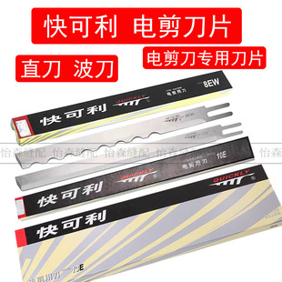 �����늼�����Ƭ�ò��C�в��ü��C8��10��12��ֱ�������ü���Ƭ