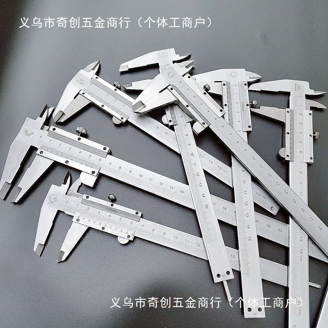 工业级不锈钢游标卡尺高精度数显一体游标卡尺测量工具150 300mm