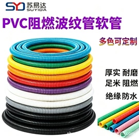 波纹管;接头;PVC管