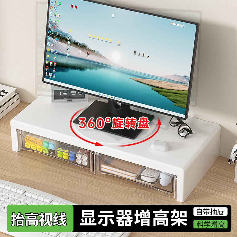 Computer Monitor Elevated Stand Base Screen Elevated Stand with Drawer Large Capacity Desktop Storage Shelf