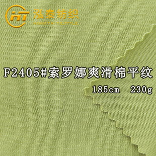 230�����_��ˬ����ƽ�y��������ᘿ����沼TC�o��ᘿ����ϛ���T��