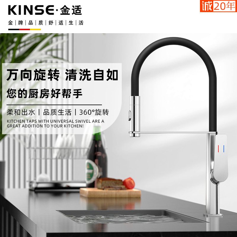 Big-name flat for high-end kitchen faucet universal rotating soft water cold and hot vegetable basin sink full copper faucet Big-name flat for high-end kitchen faucet universal rotating soft water cold and hot vegetable basin sink full copper faucet