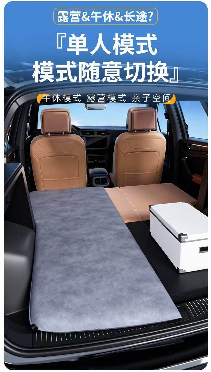 Suitable for Zeekr 8X Inflatable Mattress Trunk Leveling Inflatable Bed Car Bed Travel Bed Sleeping Pad