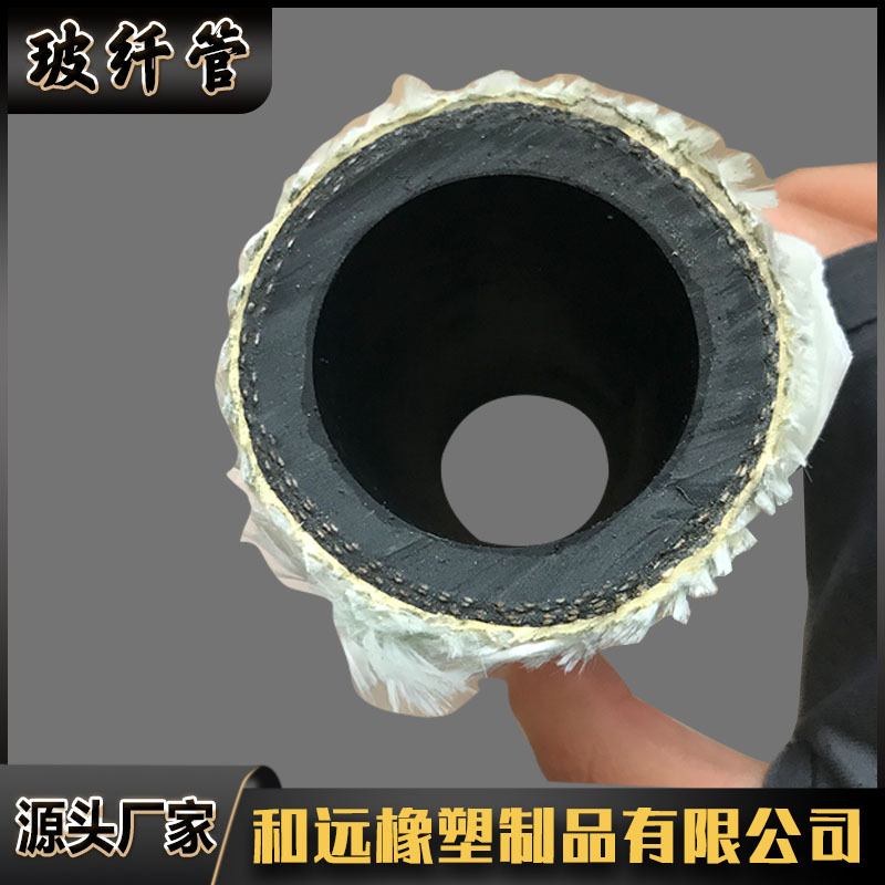 耐火绝缘橡胶软管 DN50玻璃纤维胶管 外包石棉夹布防火阻燃胶管