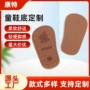 减震婴幼儿河马防滑鞋底