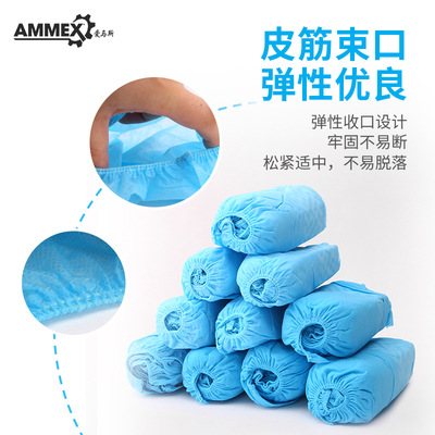 爱马斯一次性鞋套家用无尘车间加厚耐磨防滑脚套防尘透气无纺布