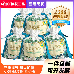 ����ӡ����흍���60Ƭ�bһ����ϴĘ���Ӵ�Ӻ��Ę�����l���l