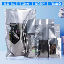 �o늴�����Ӳ�Pƽ�ڴ����ιǴ����Ԫ�������o��Է�����b�����l