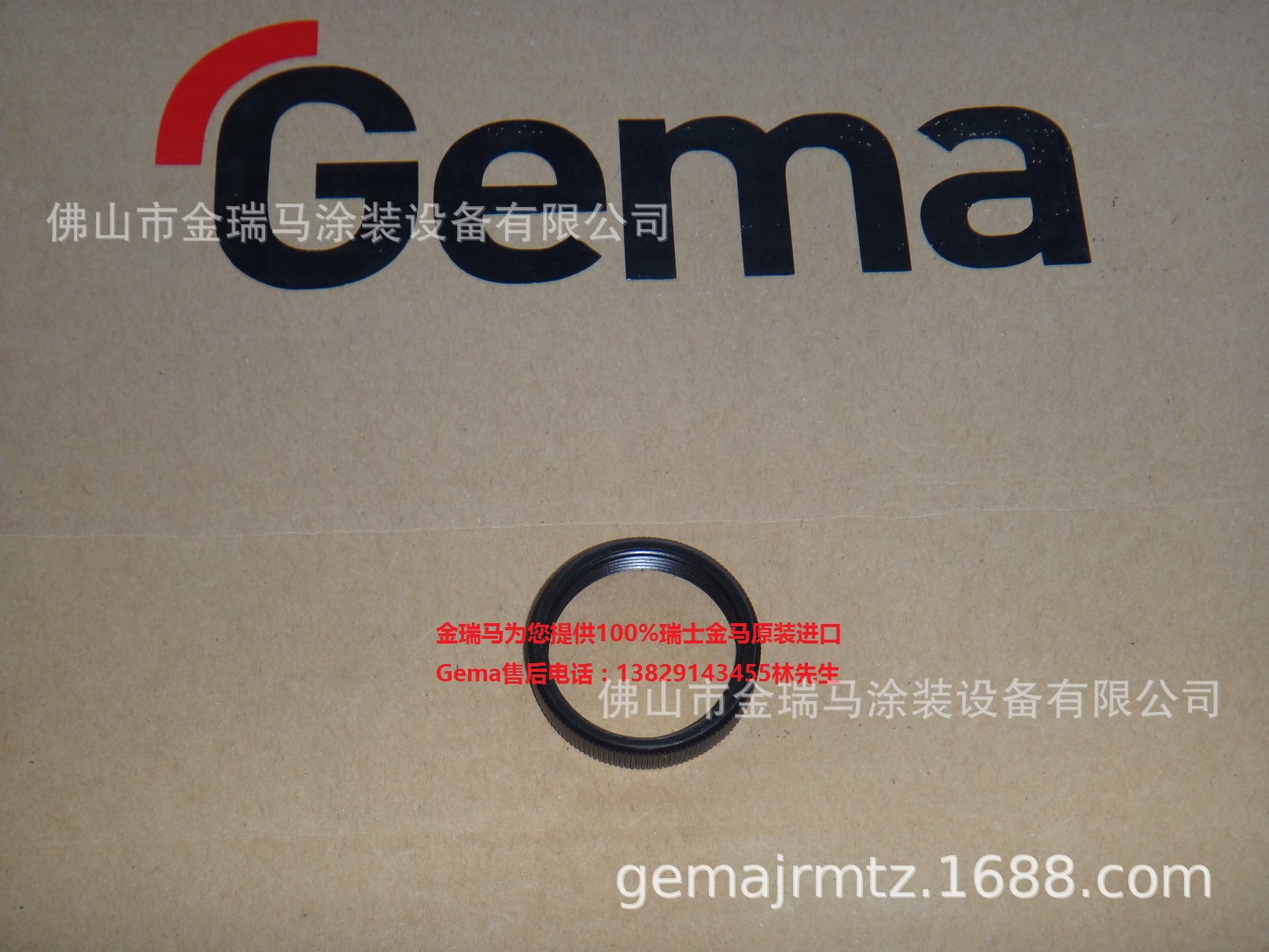 供应金马OptiFlex Pro B Locknut–M36x1.5mm锁紧螺母 1007095