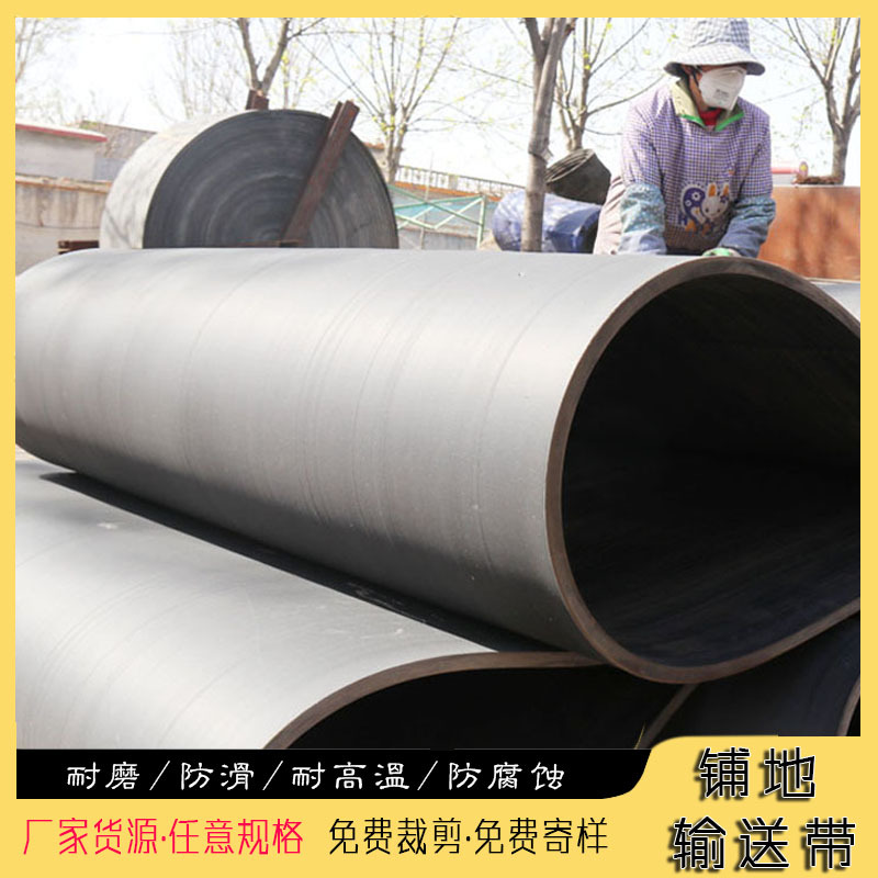 尺寸可剪裁 设备橡胶减震胶皮汽车大梁垫玻璃尼龙边条 废旧输送带