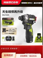 ����ʿ�oˢ�_�����әCWU132X��������늄��ݽz���늳�����̽�