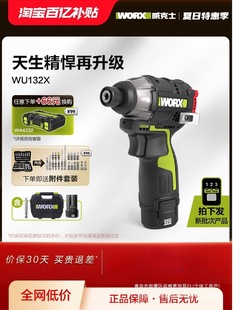 ����ʿ�oˢ�_�����әCWU132X��������늄��ݽz���늳�����̽�