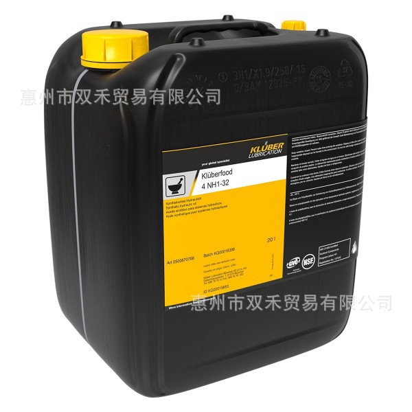 克鲁勃Kluberfood 4 NH1-15 32 46 68 100高性能合成食品级液压油