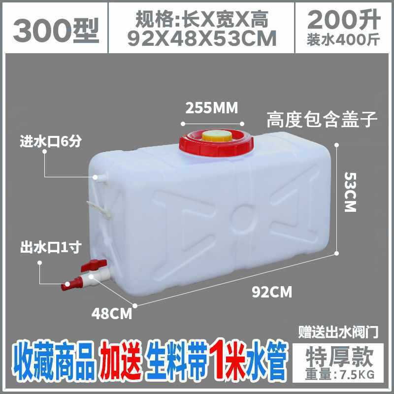 バケツプラスチック食品級貯水大サイズプラスチック貯水バケツ缶長方形蓋付きタンクバケツ家庭用大厚|undefined