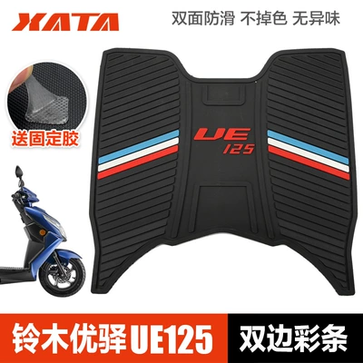 Suzuki Uy125 Us Uu Ue | Motorcycle pedals - ue-bilateral-color-strips