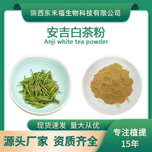 �����ײ�� ����35% �ײ���ȡ�� ˮ���Թ��w��Ϸ� ԭ��1kg/��