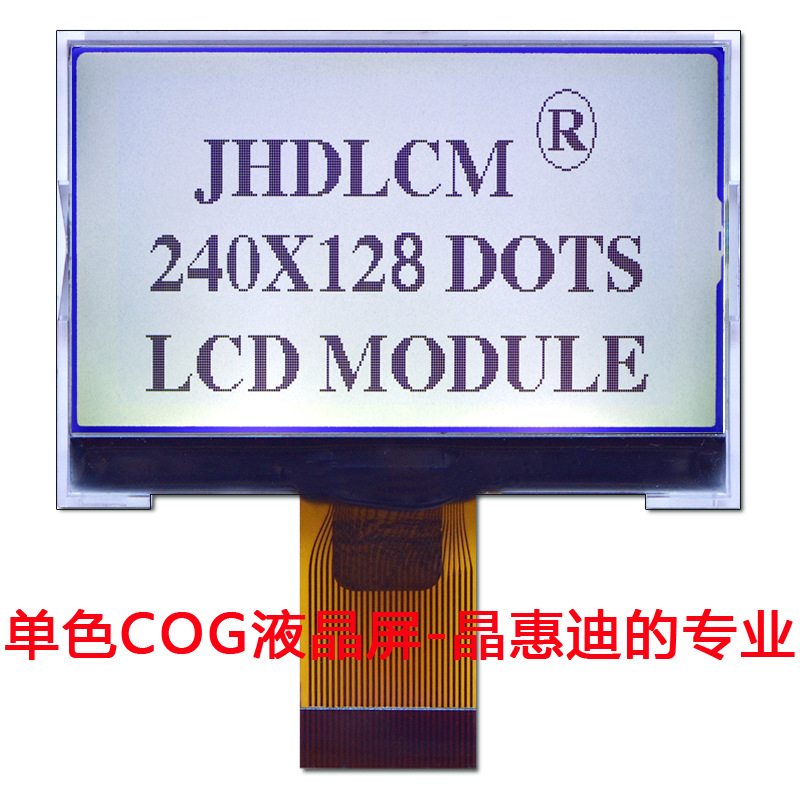 ������/240128/Һ��ģ��/����/2.2��/COG/JHD240128-G23BSW-G