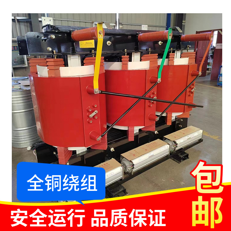 SC10-50/10/0.4KV站用变压器 KYN28柜内变压器SCB10-50/10.5/0.4
