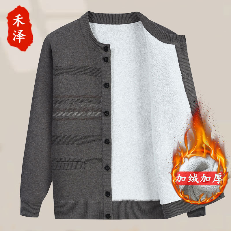 The elderly autumn and winter lamb sweater middle-aged father fleece-lined warm coat grandfather knitted cardigan men