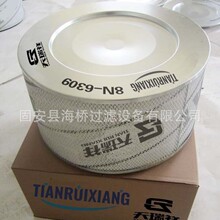 ��Ӧ 8N6309������ ��� PA2653 AF4609 A-5531 204003 P181126