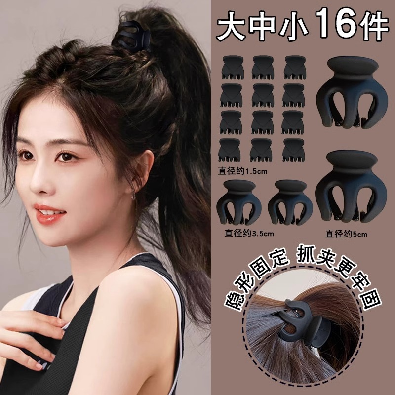 저렴한 16종 세트