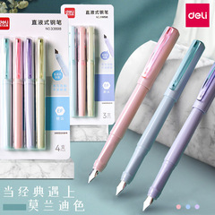 The Delight 33896 Pen for Students with Replaceable 3.4 Ink Cartridges, Suitable for Primary School Students (Grades 3-5) for Calligraphy and Posture Practice