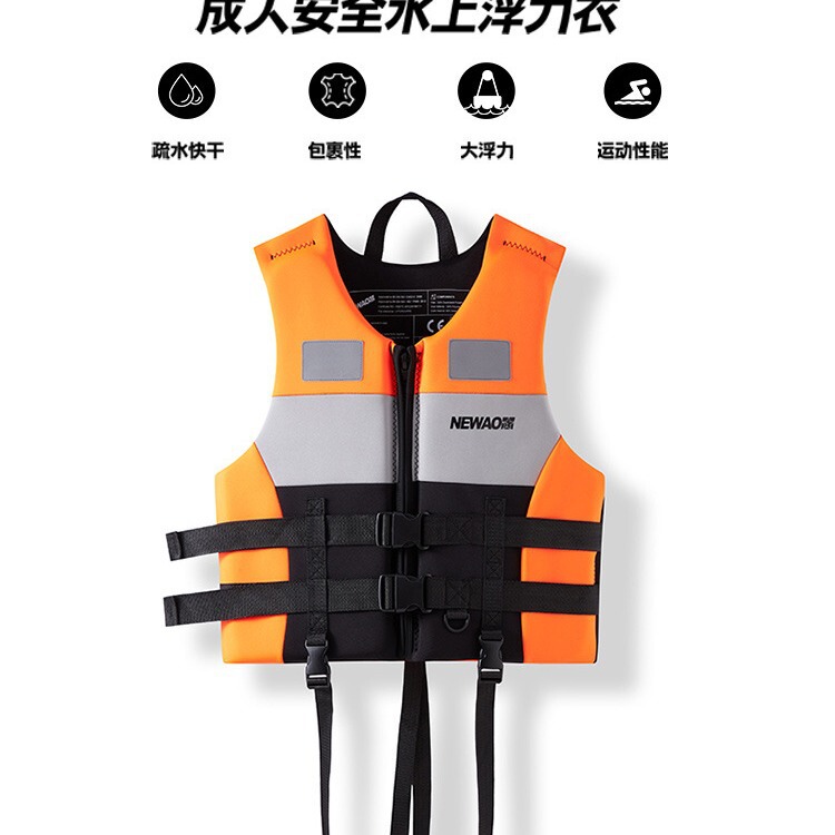 Adult life jacket flood control Marine drifting vest swimming vest rock fishing fish large buoyancy floating inflatable-free Adult life jacket flood control Marine drifting vest swimming vest rock fishing fish large buoyancy floating inflatable-free