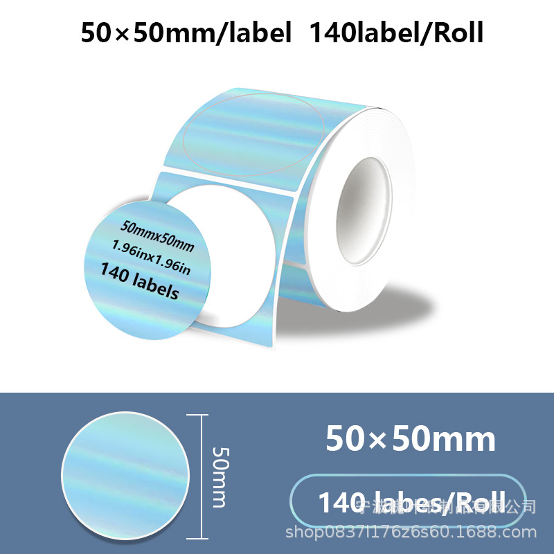 Blue circle 50*50*140 sheets
