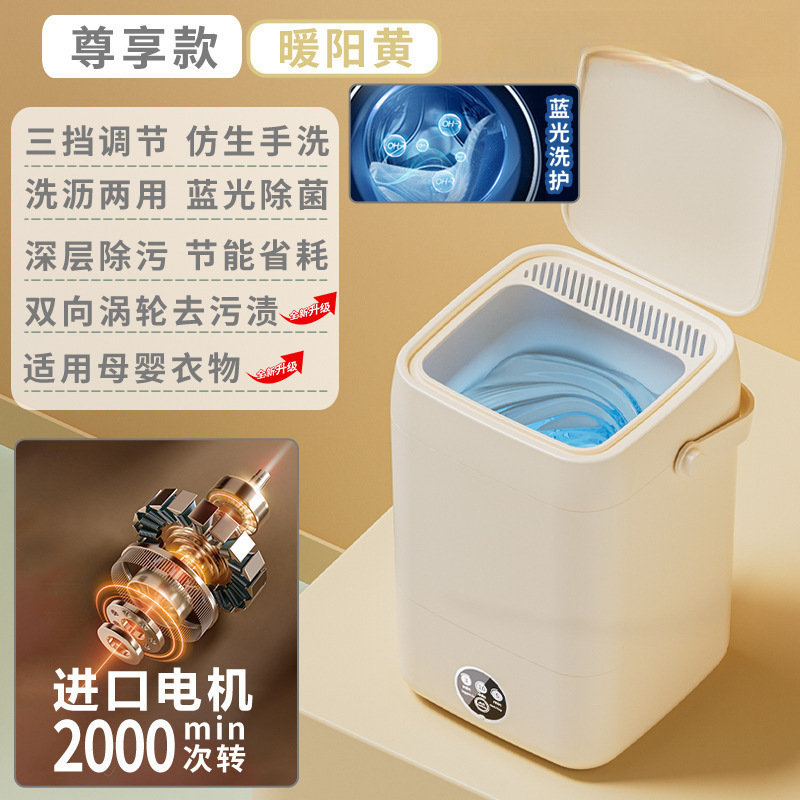 全自动迷你洗衣机家用内衣裤贴身衣物小型洗脱烘一体高温袜子|undefined